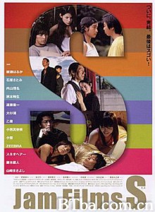 果酱短片集3 果酱短片集3-720p|1080p高清bt种子下载