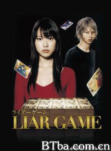 诈欺游戏/说谎者的游戏/Liar Game-720p|1080p高清bt种子下载