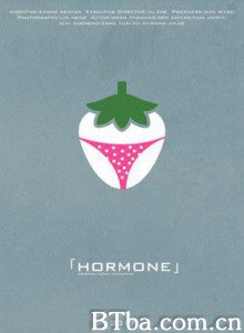 草莓百分百/Hormone-720p|1080p高清bt种子下载
