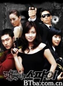 甜蜜间谍/Sweet Spy-720p|1080p高清bt种子下载