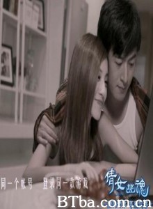 失恋3.3天-720p|1080p高清bt种子下载