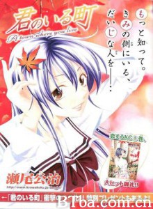 有你的小镇OAD2/小镇有你 OAD2/A town where you live OAD2-720p|1080p高清bt种子下载