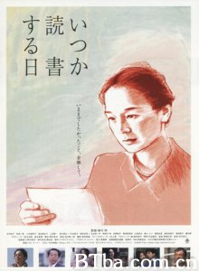 何时是读书天/牛奶女工/The Milkwoman-720p|1080p高清bt种子下载