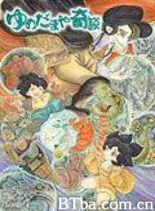 梦之玉奇谈/梦玉屋物语-720p|1080p高清bt种子下载