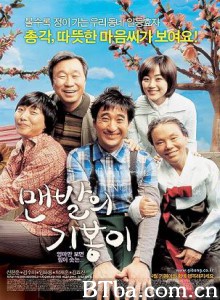 光脚的基丰/Barefoot Gi Bong-720p|1080p高清bt种子下载