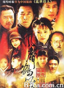 风声鹤唳-720p|1080p高清bt种子下载