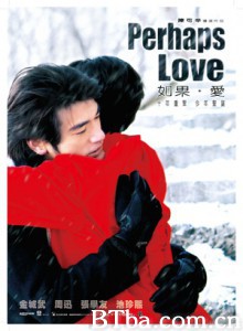 如果·爱/Perhaps Love-720p|1080p高清bt种子下载
