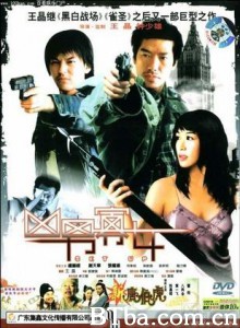 凶男寡女/Set up-720p|1080p高清bt种子下载