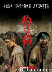 狗咬狗/Dog Bite Dog 狗咬狗/Dog Bite Dog-720p|1080p高清bt种子下载
