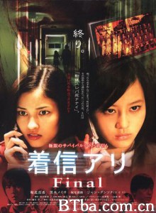 鬼来电3/鬼来电Ⅲ/鬼来电完结篇-720p|1080p高清bt种子下载