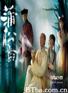 画舫风云/写我仙凡间/Ghost Writer-720p|1080p高清bt种子下载