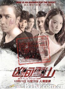 凶间雪山/The Demon in the Mountain-720p|1080p高清bt种子下载