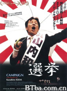 选举战/Campaign/完全选举手册 选举战/Campaign/完全选举手册-720p|1080p高清bt种子下载