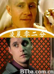凌晨零二分-720p|1080p高清bt种子下载