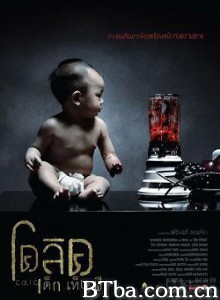 卡到阴/灵婴煞(台)/Colic: dek hen pee 卡到阴/灵婴煞(台)/Colic: dek hen pee-720p|1080p高清bt种子下载