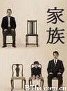 家族-720p|1080p高清bt种子下载
