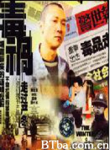 走过严冬-720p|1080p高清bt种子下载