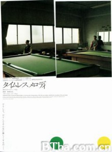 永恒物语/Timeless Melody/不老的旋律-720p|1080p高清bt种子下载