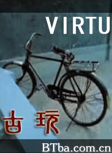 古玩-720p|1080p高清bt种子下载
