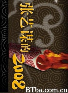 张艺谋的2008-720p|1080p高清bt种子下载