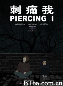 刺痛我/Piercing I-720p|1080p高清bt种子下载