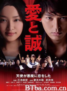 爱与诚/For Love's Sake-720p|1080p高清bt种子下载