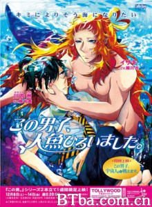 这个男子捡到了人鱼 这个男子捡到了人鱼-720p|1080p高清bt种子下载