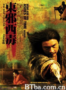东邪西毒：终极版/Ashes of Time Redux-720p|1080p高清bt种子下载
