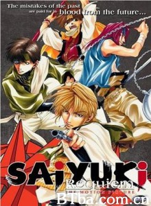 最游记/最游记：给落选者的镇魂歌/Saiyuki Requiem-720p|1080p高清bt种子下载