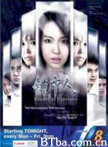 镜中人 镜中人-720p|1080p高清bt种子下载