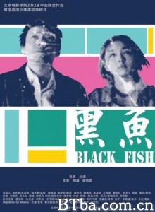 黑鱼 黑鱼-720p|1080p高清bt种子下载