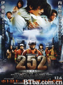 252生存者/252尚有幸存者/252生存讯号 252生存者/252尚有幸存者/252生存讯号-720p|1080p高清bt种子下载