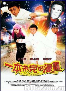 一本未完的漫画-720p|1080p高清bt种子下载
