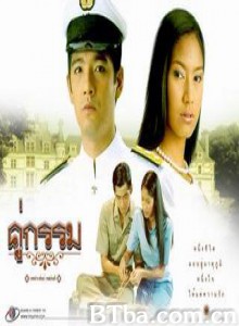 萤爱/悲情鸳侣/Khou Kum 萤爱/悲情鸳侣/Khou Kum-720p|1080p高清bt种子下载