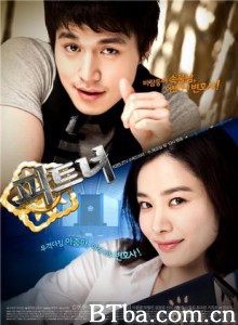 伙伴/朋友/搭档-720p|1080p高清bt种子下载