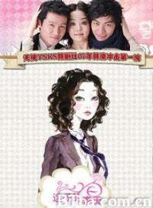 达子的春天/吴达子的春天/Dal Ja's Spring-720p|1080p高清bt种子下载