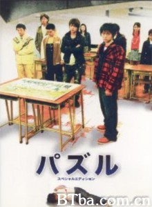 死亡拼图/puzzle-720p|1080p高清bt种子下载