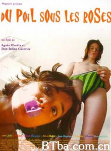 爱,要靠做的/Hair Under the Roses 爱,要靠做的/Hair Under the Roses-720p|1080p高清bt种子下载