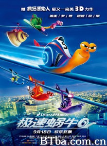 极速蜗牛/极速TURBO(港)/涡轮方程式(台) 极速蜗牛/极速TURBO(港)/涡轮方程式(台)-720p|1080p高清bt种子下载