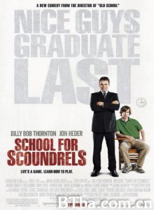 噱头大王/School For Scoundrels/无赖速成班-720p|1080p高清bt种子下载