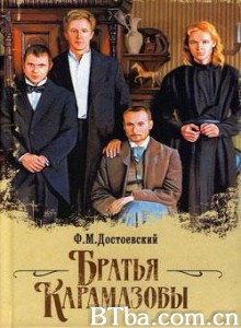 卡拉马佐夫兄弟/Bratya Karamazovy-720p|1080p高清bt种子下载