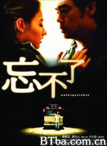 忘不了/Lost in Time-720p|1080p高清bt种子下载