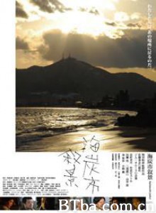 海炭市叙景/Sketches of Kaitan City/Kaitanshi jokei-720p|1080p高清bt种子下载