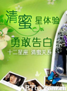 清蜜星体验 清蜜星体验-720p|1080p高清bt种子下载