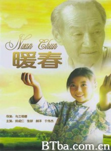 暖春/我想有个家/Warm Spring 暖春/我想有个家/Warm Spring-720p|1080p高清bt种子下载