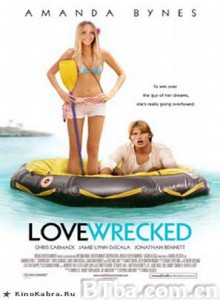 爱情失事/Lovewrecked/Lovewrecked-720p|1080p高清bt种子下载