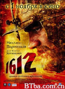 1612动乱时代-720p|1080p高清bt种子下载