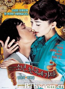 少年去天国/Sonyeon/ Cheonguk-e gada-720p|1080p高清bt种子下载