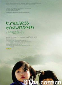 无树之山/荒芜的山丘-720p|1080p高清bt种子下载