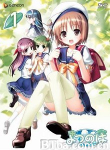 四叶OVA第1话/Yotsunoha OVA vol.1-720p|1080p高清bt种子下载